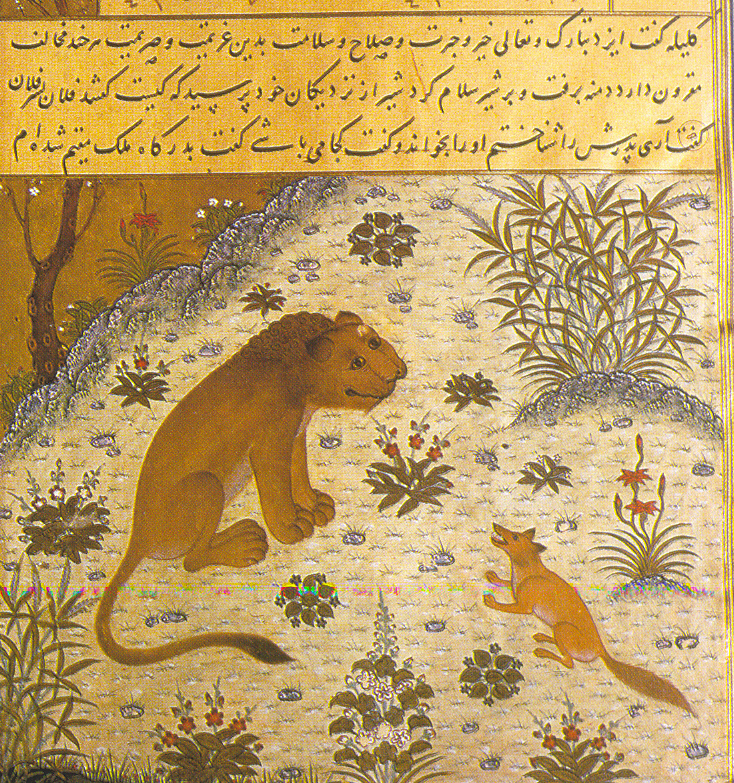 Estimation gratuite de miniature persane