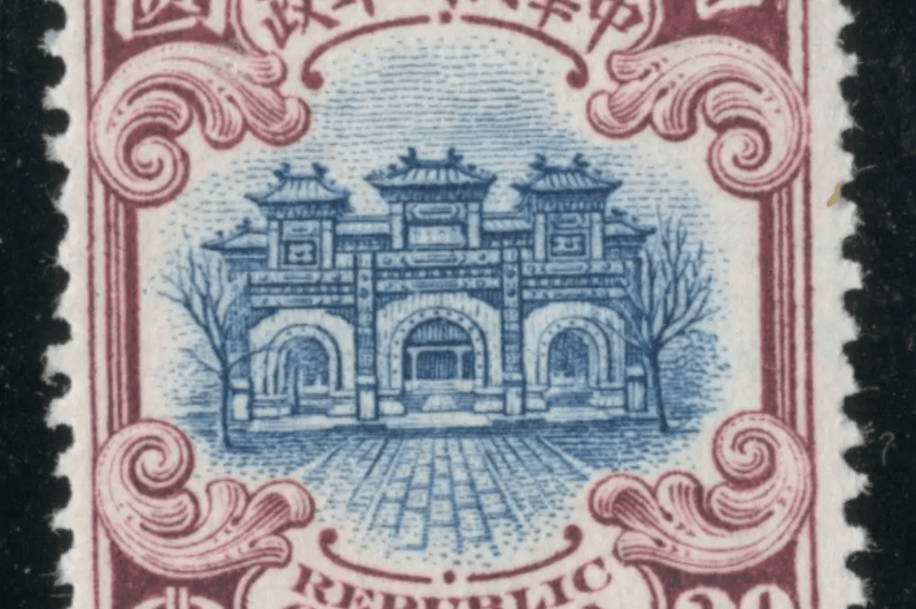 Estimation gratuite timbre chinois