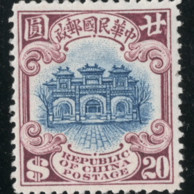 Estimation gratuite timbre chinois